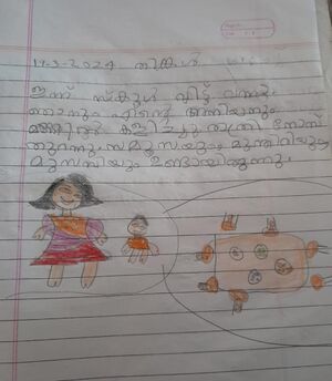 19561-MLP-KUNJ-NADA FATHIMA.jpg