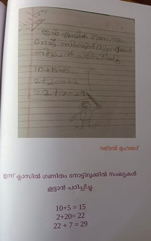 19624-MLP-KUNJ-RAJMAL MUHAMMED.jpg