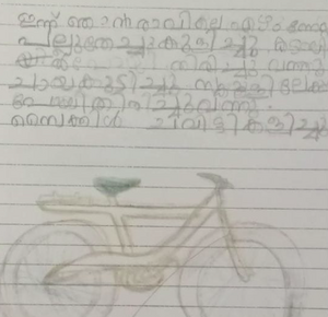 19677-MLP-KUNJ-ALI SIDHAN.png