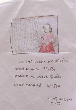 19776-MLP-KUNJ-HADI ZAYAN.jpg