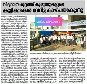 19833 onnamtharam 25.jpg