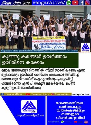 19833 samoohyam 21.jpg