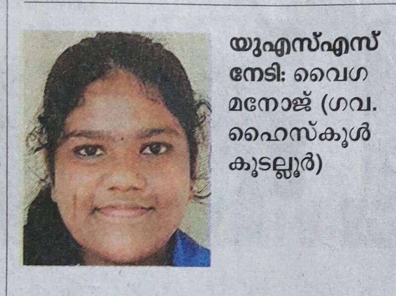 പ്രമാണം:20062 uss winner.jpg