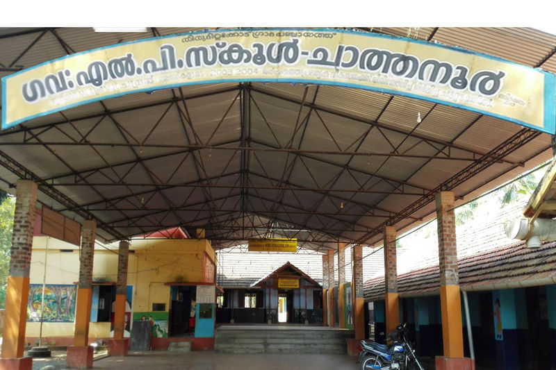 പ്രമാണം:20505 1.jpg