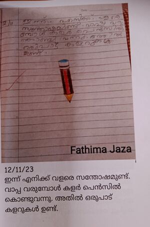 22219-TSR-KUNJ-FATHIMA JAZA.JPG.jpg
