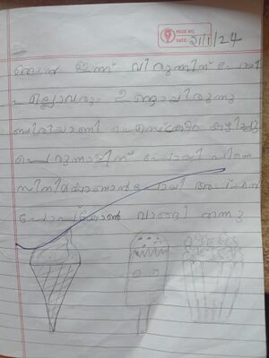 23316-TSR-KUNJ-SABIJITH K S.jpeg
