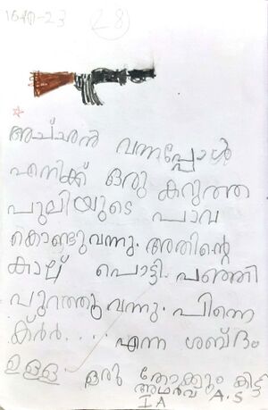 23352-TSR-KUNJ-ATHARV A S.jpg