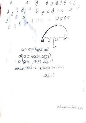 23405-TSR-KUNJ-SIVA GOVIND C A.jpeg