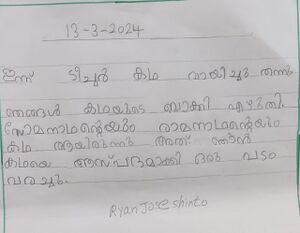 23519-TSR-KUNJ-RYAN JOSE SHINTO.jpeg