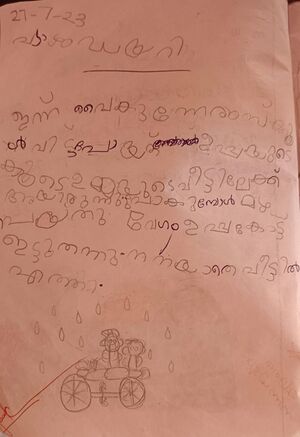 24318-TSR-KUNJ-MUHAMMED FARHAN-jpeg.jpeg