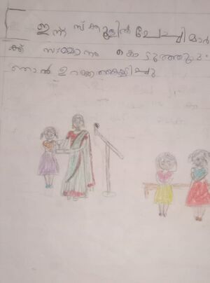 24532-TSR-SAJNA.jpg