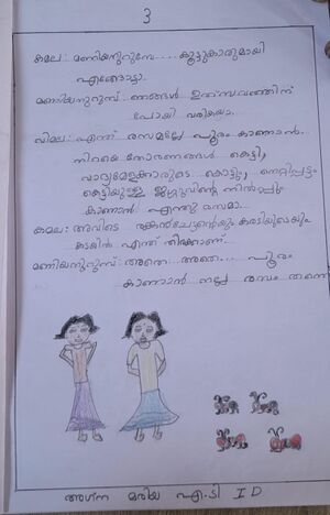 24538-TSR-KUNJ-AGNA MARIA A T.jpeg