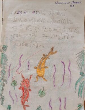 24607-TSR-KUNJ-MARCELO ANOOP.jpg