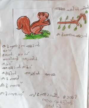 25439-EKM-KUNJ-SAM MARTIN.jpeg