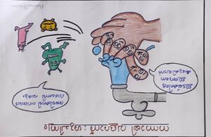 26309-ekm -kunj 3.jpeg