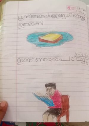 28406-EKM-KUNJ-Krithi E. S.jpeg