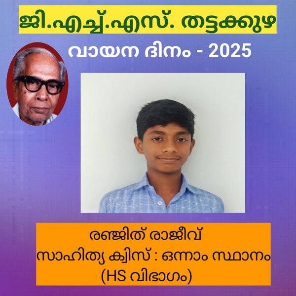 പ്രമാണം:29007 2014.jpeg