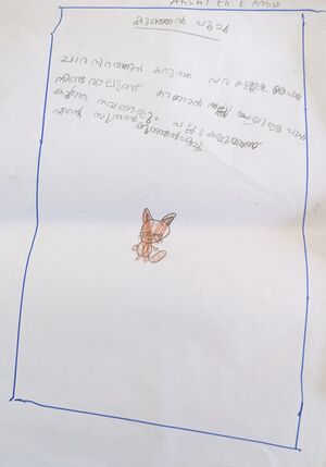 29227-IDK-KUNJ-AKSHITH K ANOOP.jpg