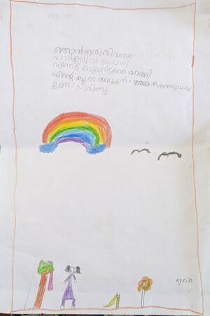 29227-IDK-KUNJ-AYRIN TREESA JINOY.jpg