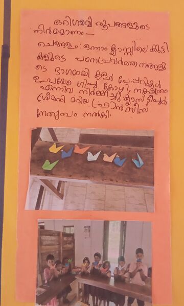 പ്രമാണം:31308-KTM-KUNJ-ALEENA GIBU.jpg