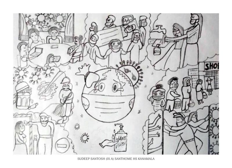 പ്രമാണം:32025-Sudeep Santhosh 9A.jpg