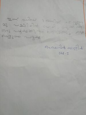 34227-ALP-KUNJ-Heyarin Bastin.jpg