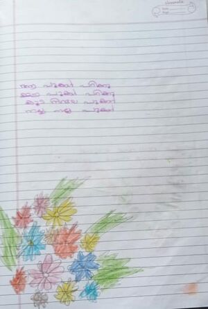 35002-ALP-KUNJ-ABHIRAM V R 22.jpg