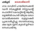 22:43, 10 ജൂൺ 2026-ലെ പതിപ്പിന്റെ ലഘുചിത്രം