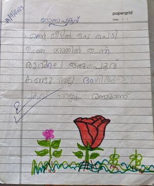 36434-ALP-KUNJ-MUHAMMED RAIHAN.jpg