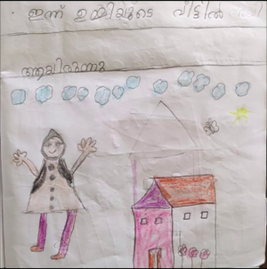 36445-ALP-KUNJ-FIDA FATHIMA.png