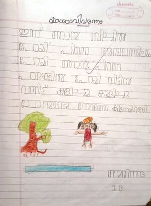 38248-PTA-KUNJ-GOWRI NANDHA.jpeg