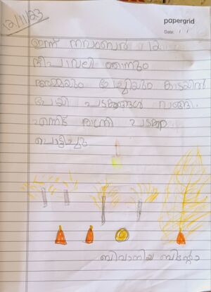 38539-PTA-KUNJ-BIVANIYA BINTO.jpg