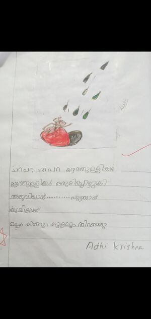 38623-PTA-KUNJ-ADHI KRISHNA.jpg