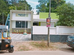 39080 Villageoffice.jpg