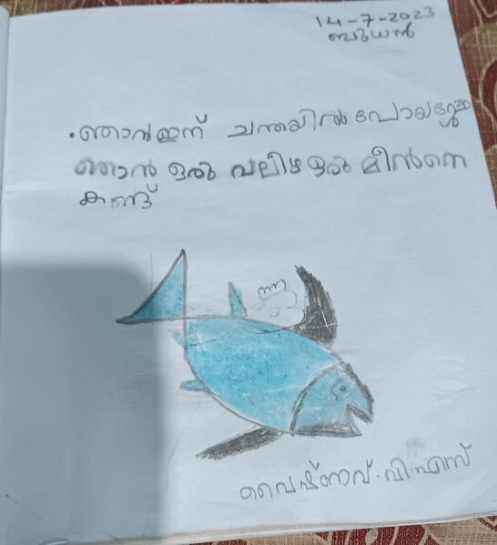 പ്രമാണം:40242-KLM-KUNJ-VAISHNAV VS.jpg