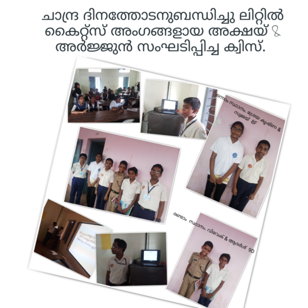 പ്രമാണം:41059 lk quiz.png