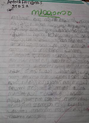 41523-KLM-KUNJ-AMNA FATHIMA S.jpeg