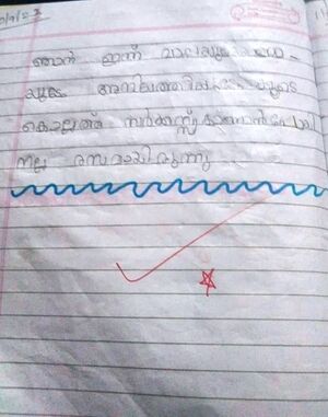 41550-KLM-KUNJ-Hamna Jafer.jpg