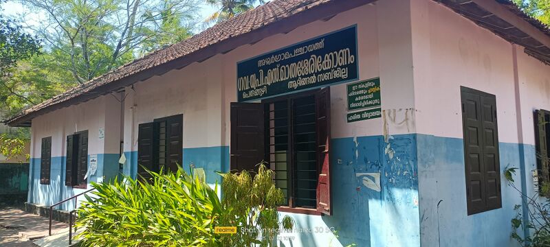 പ്രമാണം:42364-main building.2025.jpg