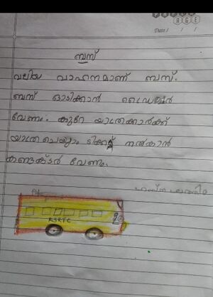 42634-TVM-KUNJ-HASNA FATHIMA.jpg