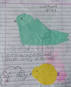 43445-tvm-kunj-parvathy S.jpg