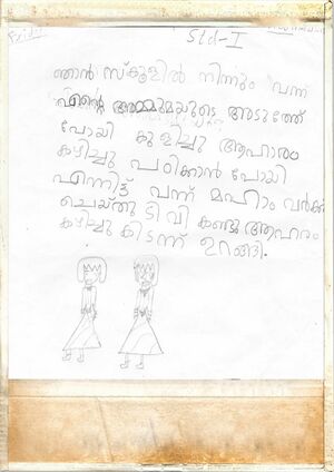 43451 TVM kunj 2.jpg