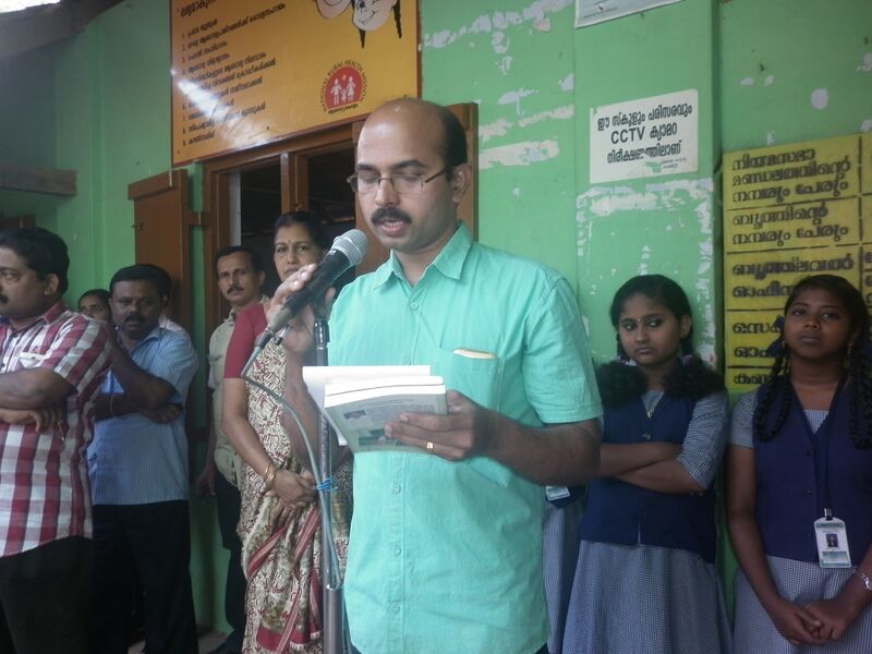 പ്രമാണം:44019 710.JPG