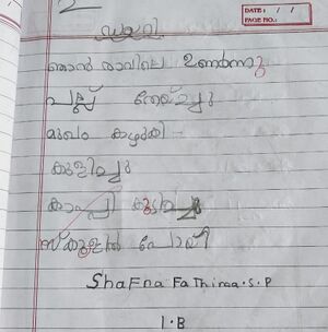 44050-TVM-KUNJ-SHAFNA FATHIMA S P.jpeg