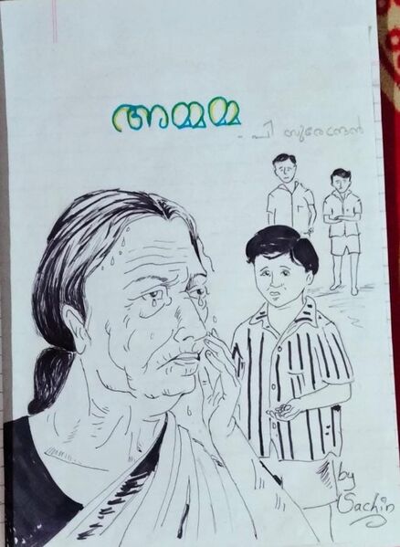 പ്രമാണം:44050 2022 60.jpeg