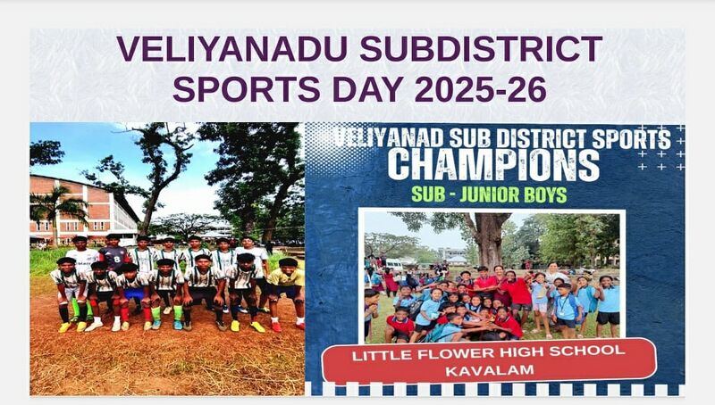 പ്രമാണം:46038 subjuniorsports.jpg