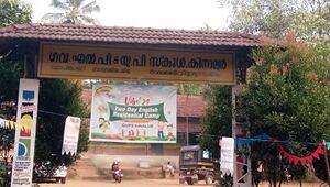 57553 SCHOOL GATE.jpg