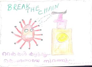 ALPS KARAKKAD DEVASREE STD 1.jpeg