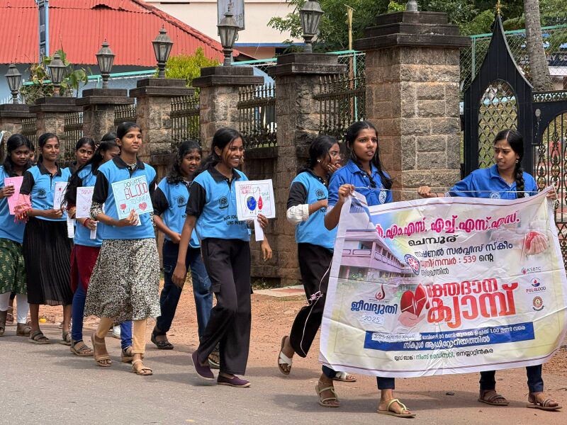 പ്രമാണം:BS TVM 44066 bloo.jpeg