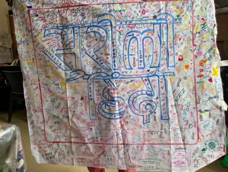 പ്രമാണം:HINDI 3.jpg